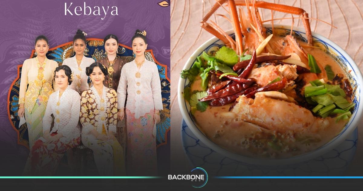 ชวนคนไทยฉลอง “ต้มยำกุ้ง - เคบายา” มรดกวัฒนธรรมที่จับต้องไม่ได้ของมนุษยชาติ