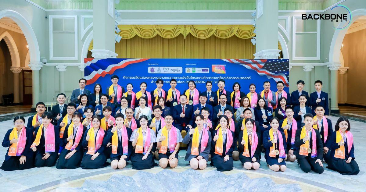 เยาวชนไทยคว้ารางวัล ISEF 2025 เวทีโครงงานวิทย์ฯ ระดับโลก
