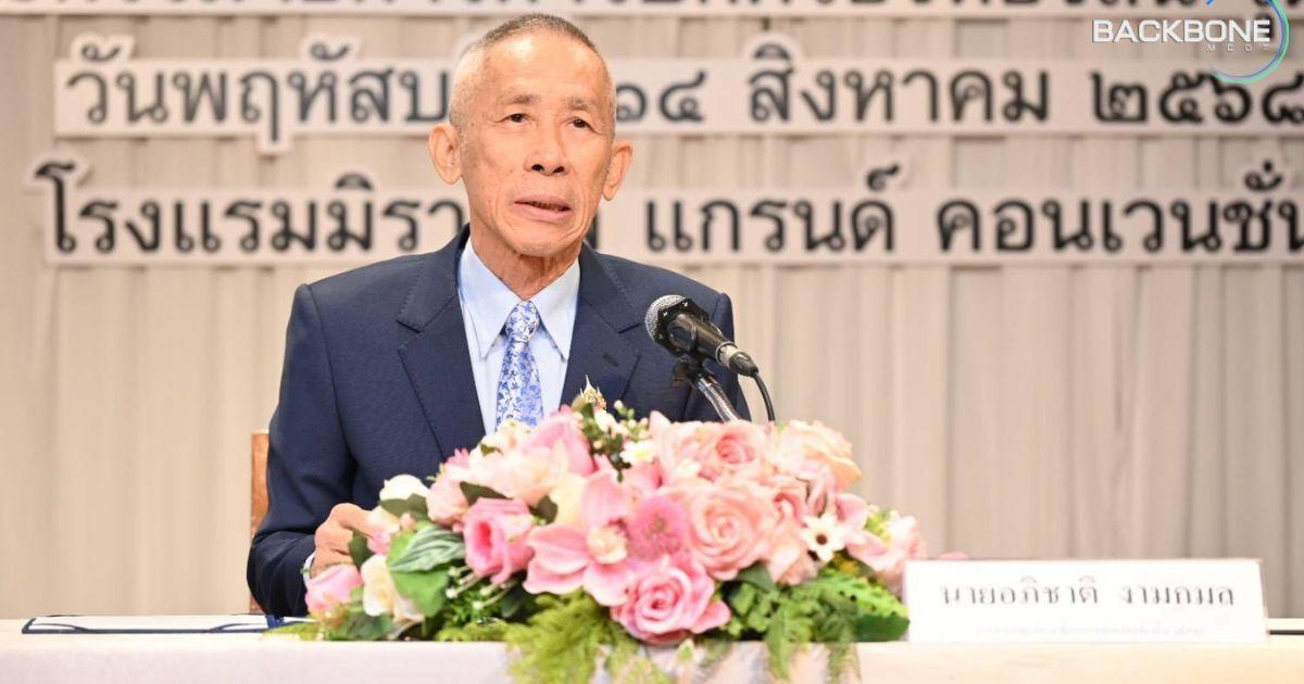 กมธ.ท้องถิ่น วุฒิสภา ถก จังหวัดปกครองตนเอง เตรียมความพร้อม อปท.
