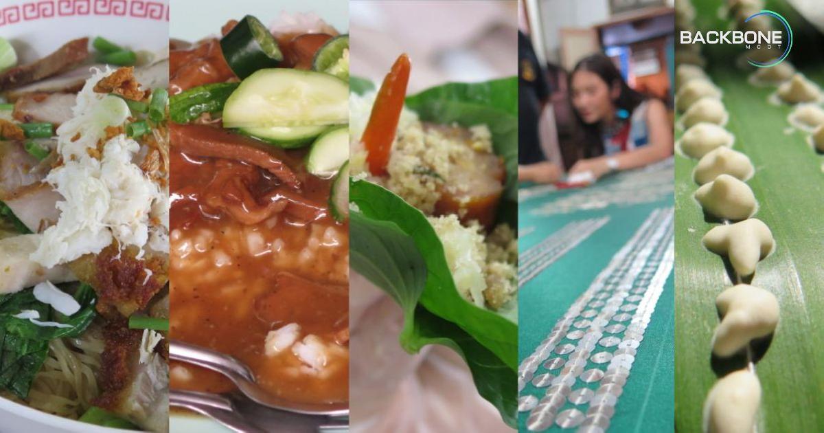 หลง “รส” หลง “รัก” ของกิน งานศิลป์ @ตลาดนางเลิ้ง