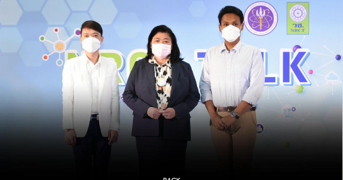 วช. ชูซินไบโอ โทโทล ไรซ์ สกัดจากข้าวไทย ผลงานดีเด่น รางวัลนวัตกรรมสายอุดมศึกษา