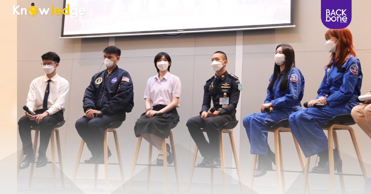 4 นักเรียนทุน ได้ไป NASA ของจริง