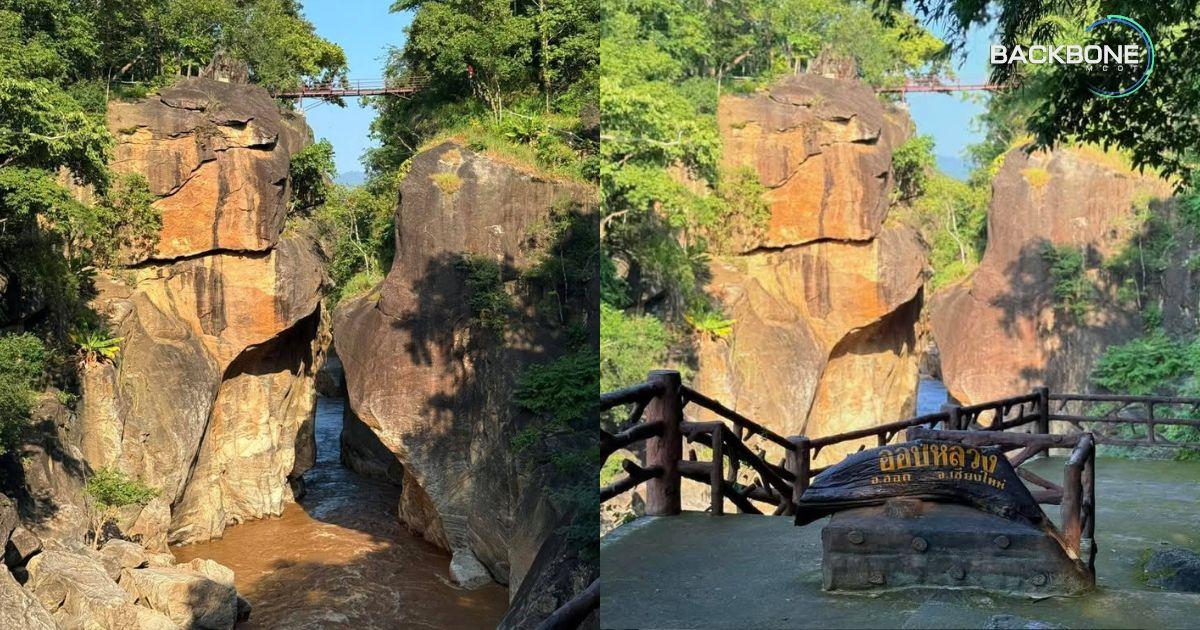 ผาจูบกันเรายืนมอง แลนด์มาร์ค ณ อุทยานแห่งชาติออบหลวง