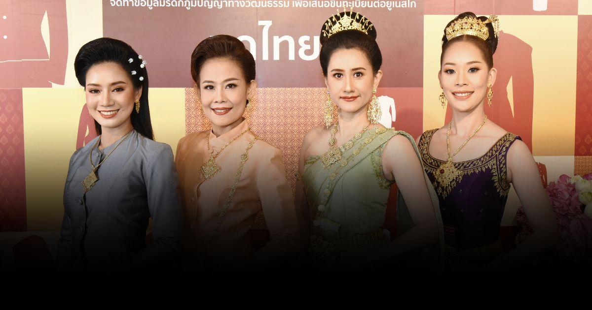 ชุดไทย งามอย่างไทย เครื่องแต่งกายยอดฮิต ของนักท่องเที่ยวต่างชาติ