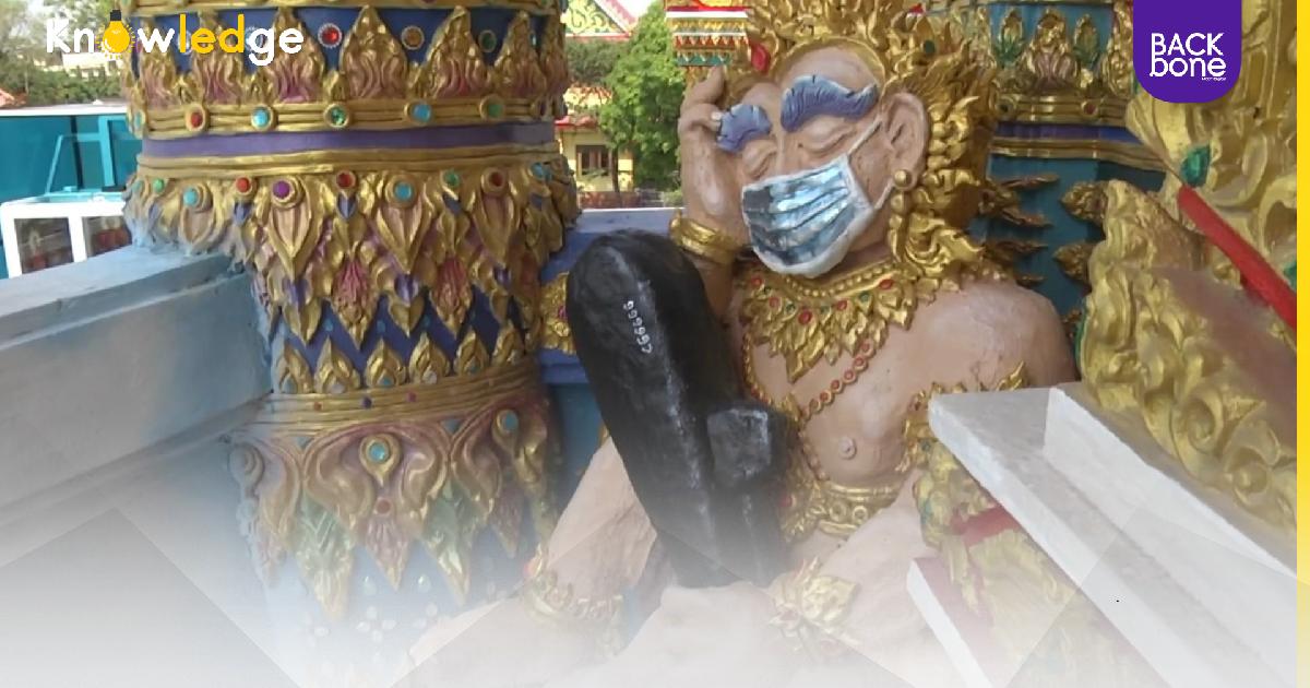 ยักษ์หลับเฝ้าโบสถ์ ใส่นาฬิกา อุ้มเรือดำน้ำ แฝงปริศนาธรรม