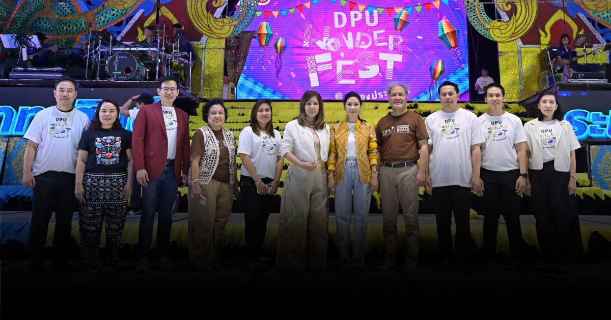 “DPU Wonder Fest” @คลองประปา มหัศจรรย์การเรียนรู้ Soft Power แสนสนุก