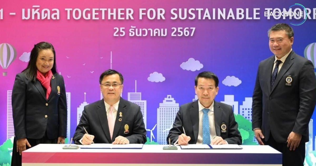 จุฬาฯ จับมือ ม.มหิดล จัด Together for Sustainable Tomorrow