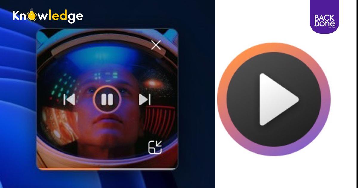 เปิด Media Player ใหม่สำหรับ Windows 11
