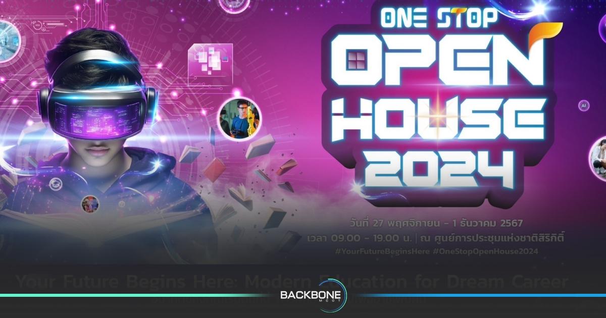 มหาวิทยาลัยศิลปากร เชิญชวนน้อง ๆ มัธยมปลายชมงาน One Stop Open House 2024