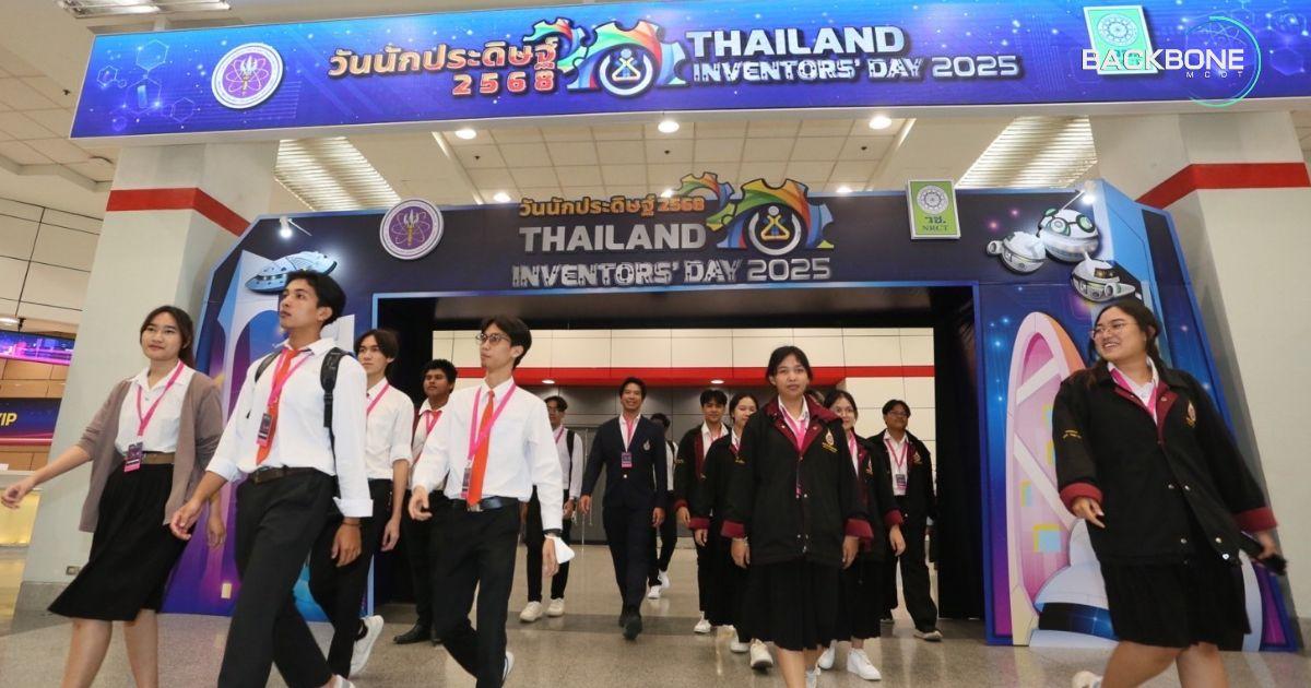 วช.ปักหมุด โซนต้องห้ามพลาด งานวันนักประดิษฐ์  2568