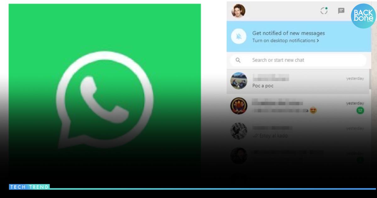 WhatsApp Desktop ไม่แคร์สมาร์ตโฟน