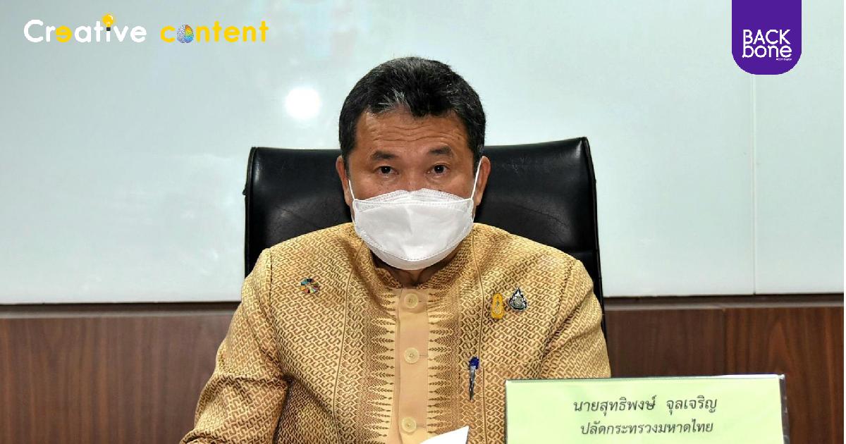 ปูพรมฉีดวัคซีนป้องกันโควิด-19 ทุกพื้นที่