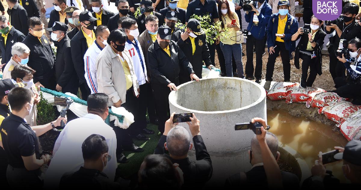 “ลุงป้อม” สั่งเพิ่มน้ำใต้ดิน ให้ประชาชนมีน้ำพอเพียง ดูแลน้ำภาคอุตสาหกรรม EEC ทั่วถึงยั่งยืน