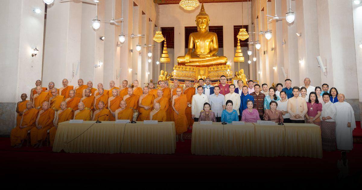 ชวนรับบุญส่งท้ายปีเก่า-รับปีใหม่ สมโภชพระอาราม 338 ปี วัดมหาธาตุยุวราชรังสฤษฏิ์