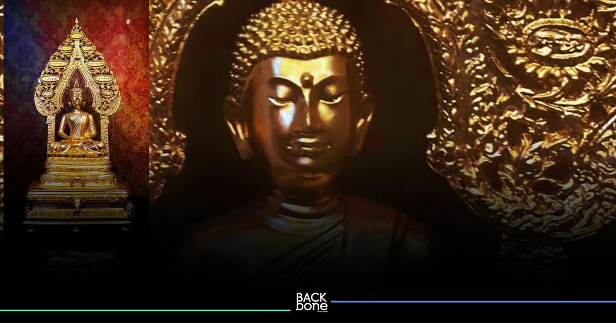 ตำนานพระนิรันตราย