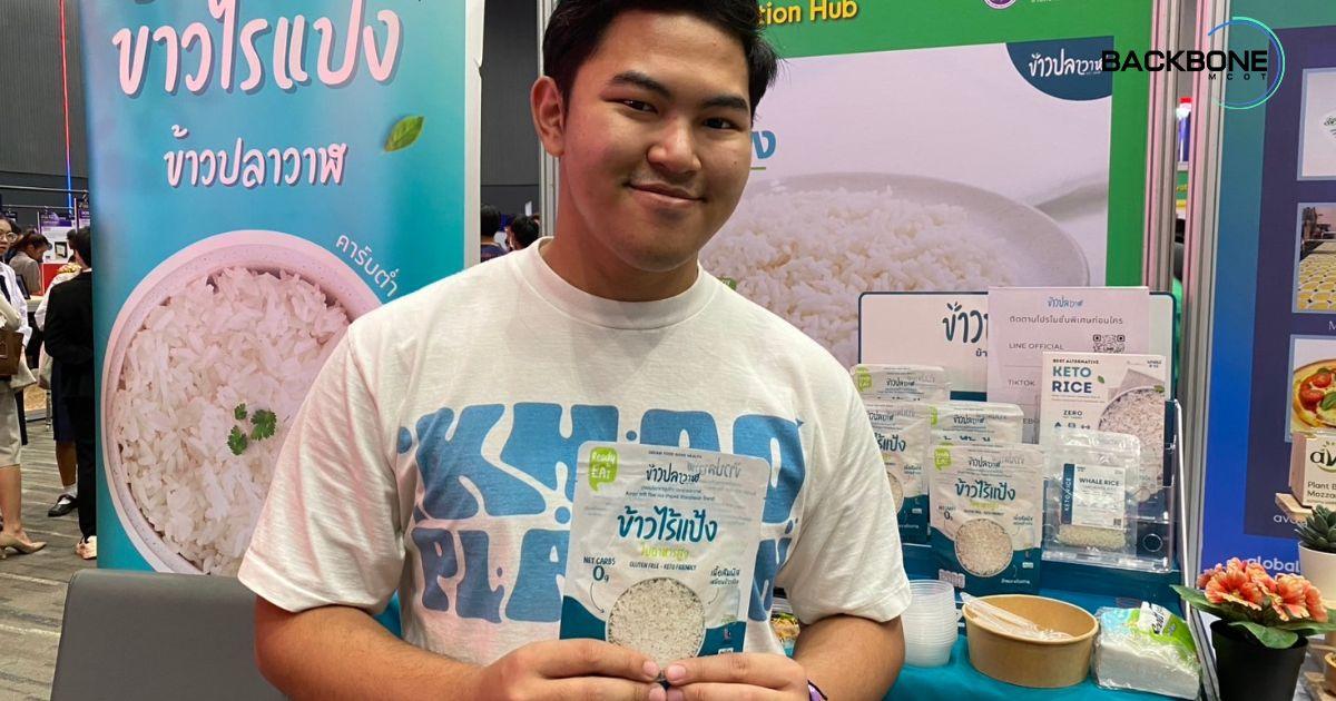 “ข้าวปลาวาฬ” ข้าวไร้แป้ง ช่วย “ผู้ป่วยเบาหวาน – แพ้กลูเตน”