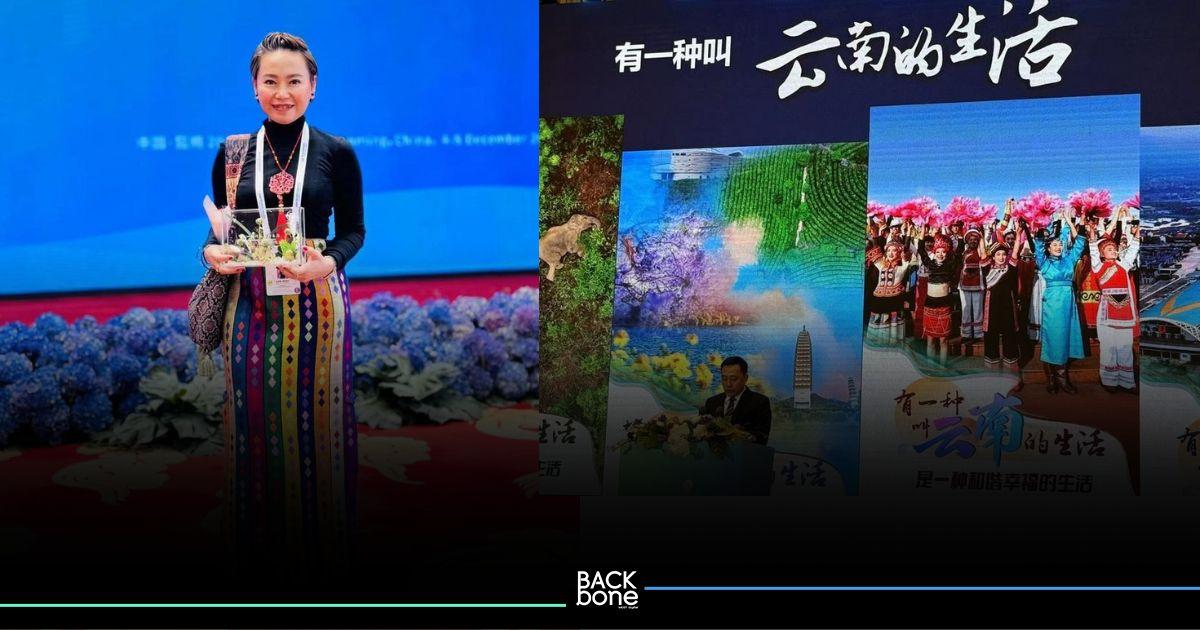 บก. สำนักข่าวไทยหวังสื่อไทย-จีนร่วมมือยิ่งขึ้น รับมือความท้าทายยุคหลังโรคระบาดใหญ่