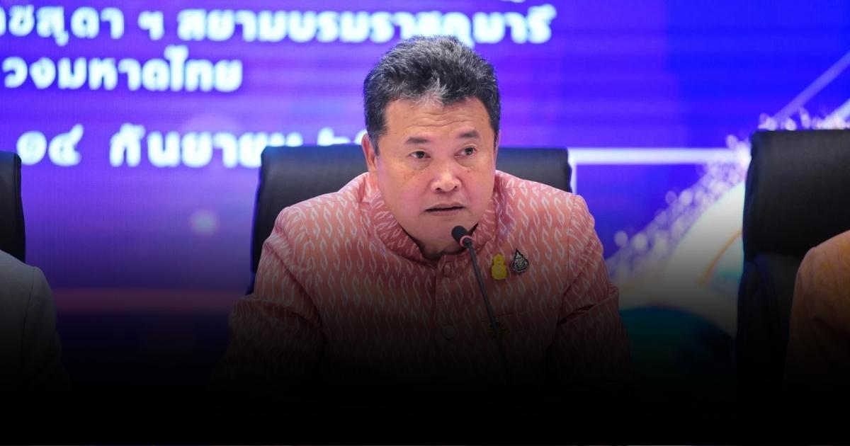 ปลุก 
