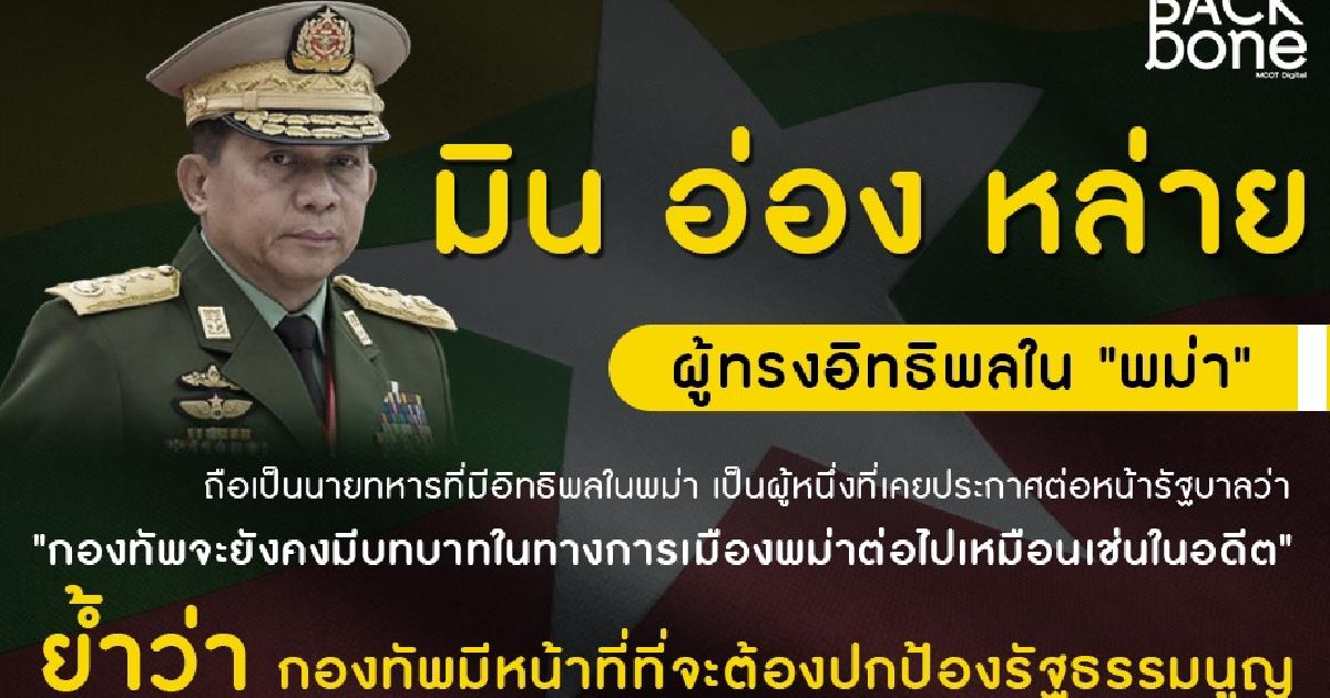 ประวัติ 
