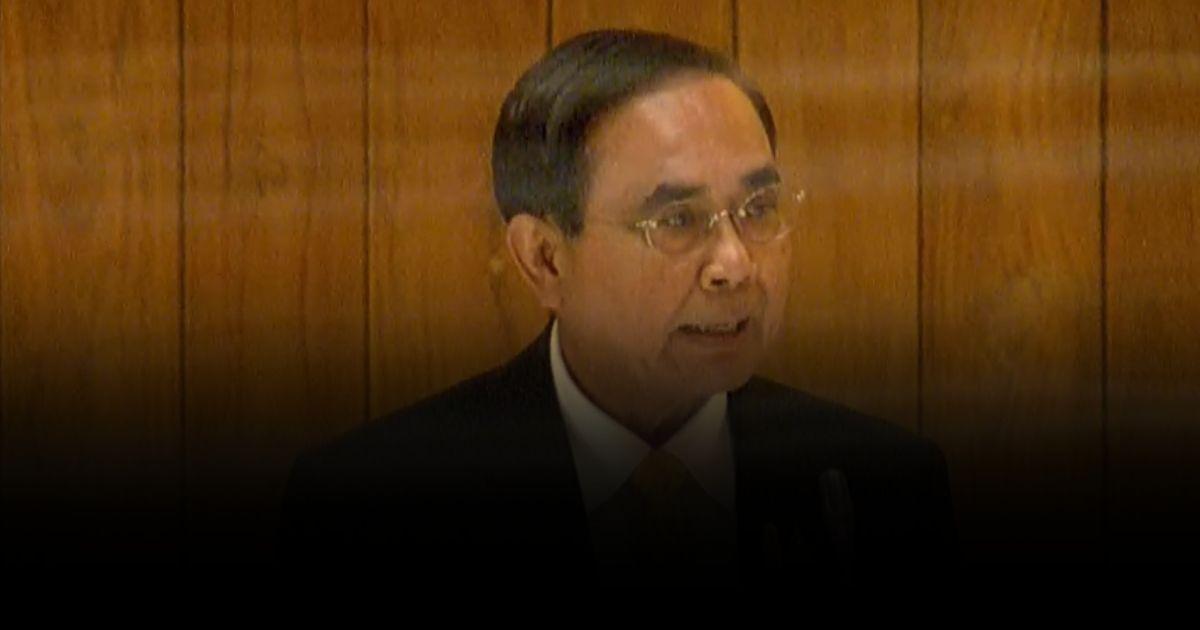 “ลุงตู่”ลุกขึ้นชี้แจงสภาฯยันทำตามนโยบาย และไม่เคยเอื้อประโยชน์ใคร