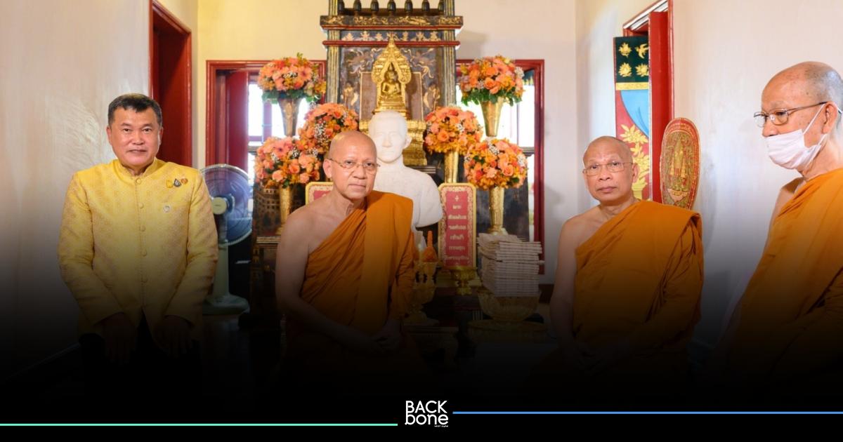 ปลัดกระทรวงมหาดไทยร่วมประกอบพิธีบวงสรวงเทพยดา และดวงพระวิญญาณสมเด็จพระบูรพมหากษัตริยาธิราชเจ้า