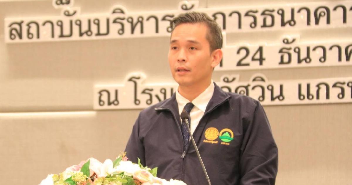 สริยะ มอบ รองเลขา ศึกษิษฏ์ ร่วม “ธนาคารที่ดิน” ช่วยเหลือเกษตรกร ผู้ยากจน ให้ได้สิทธิในที่ดินทํากิน พัฒนาประเทศอกย่างยั่งยืน