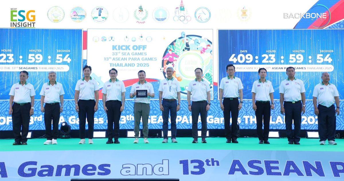 ไทย ประกาศความพร้อม เป็นเจ้าภาพซีเกมส์ ครั้งที่ 33 รักษ์โลก “กรีน ซีเกมส์”