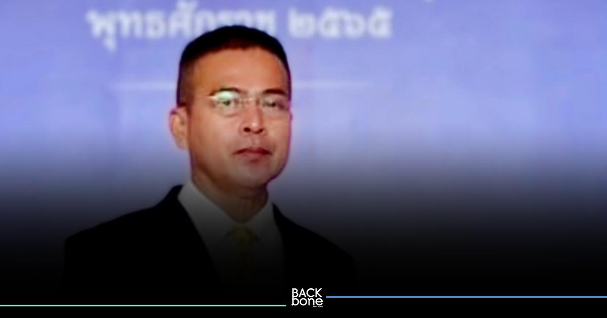 คาดบอร์ด กสทช. เลือกเลขาธิการ วันที่ 3 ต.ค.นี้