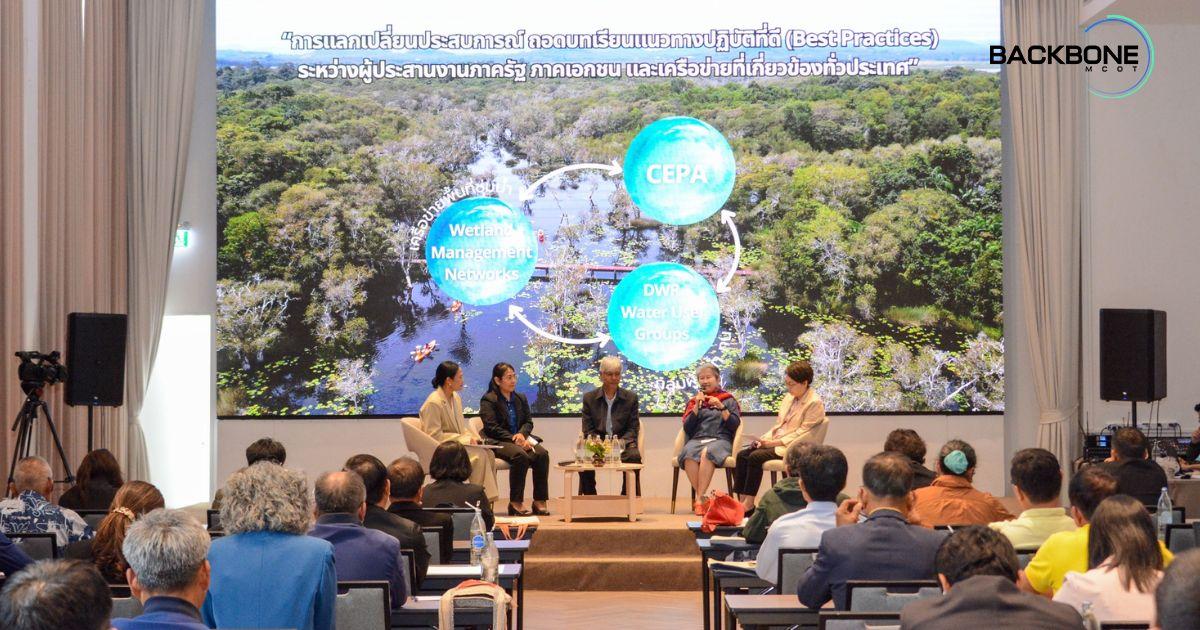 ขับเคลื่อน CEPA สร้างความตระหนักเรื่องพื้นที่ชุ่มน้ำ
