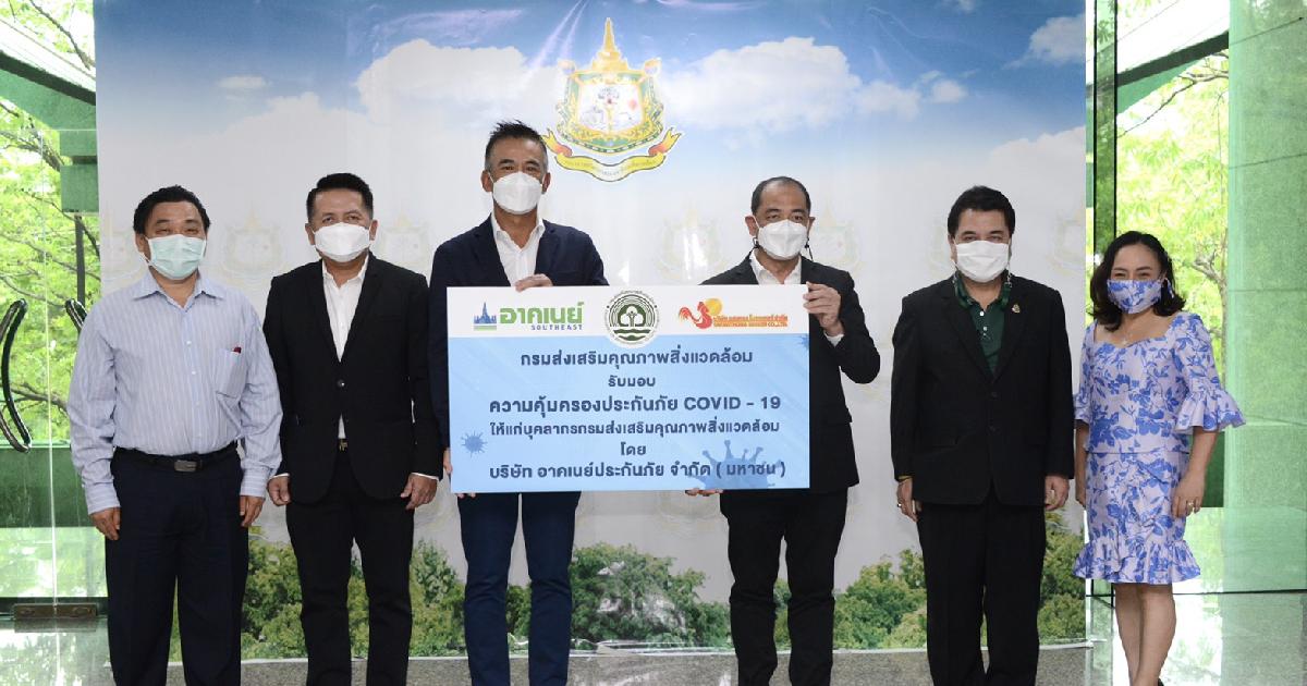 ย้ำการ์ดไม่ตก พร้อมเสริมตัวช่วยสร้างกำลังใจเจ้าหน้าที่