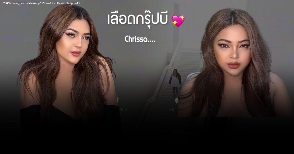 “เลือดกรุ๊ปบี” วลีฮิต เพลงฮิต มาจากไหน?
