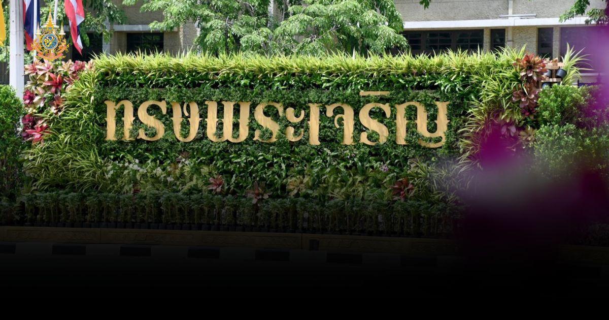 ประดับตกแต่งเมือง ร่วมเฉลิมพระเกียรติ