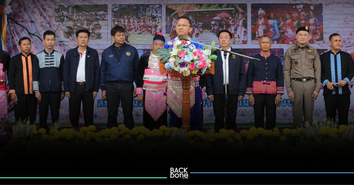 เปิดงานปีใหม่ม้งบ้านทับเบิก รักษาประเพณี-เผยแพร่วัฒนธรรม เตรียมช่วยส่งเสริมการท่องเที่ยว