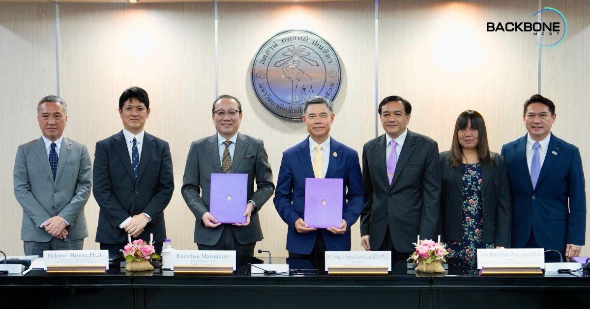 มช. ร่วมมือกับระดับโลก ก้าวสำคัญอาหารและการเกษตรไทย