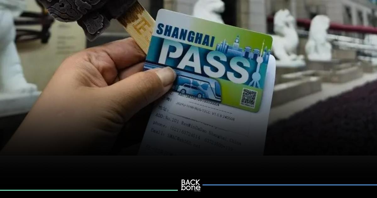 เซี่ยงไฮ้ออก ‘บัตรเดินทางเติมเงิน’ ช่วยนทท.ชำระง่ายจ่ายคล่องไม่ง้อมือถือ