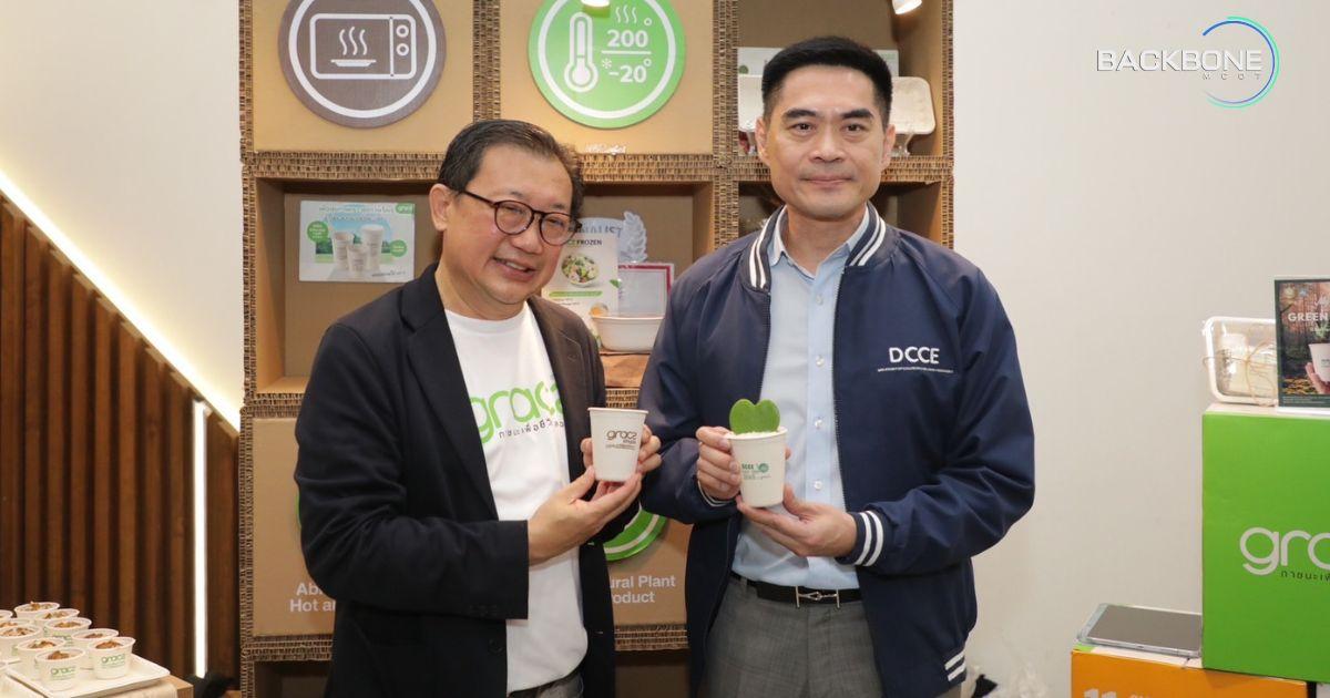 แสดงพลังรับมือโลกเดือด ร่วมใจผลิตและบริโภคที่เป็นมิตรกับสิ่งแวดล้อม