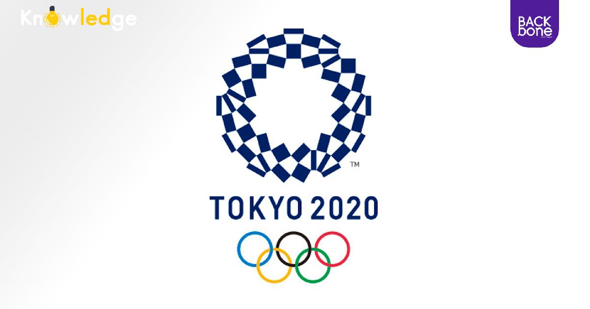 ทำความรู้จัก “โอลิมปิก โตเกียวเกมส์ 2020”