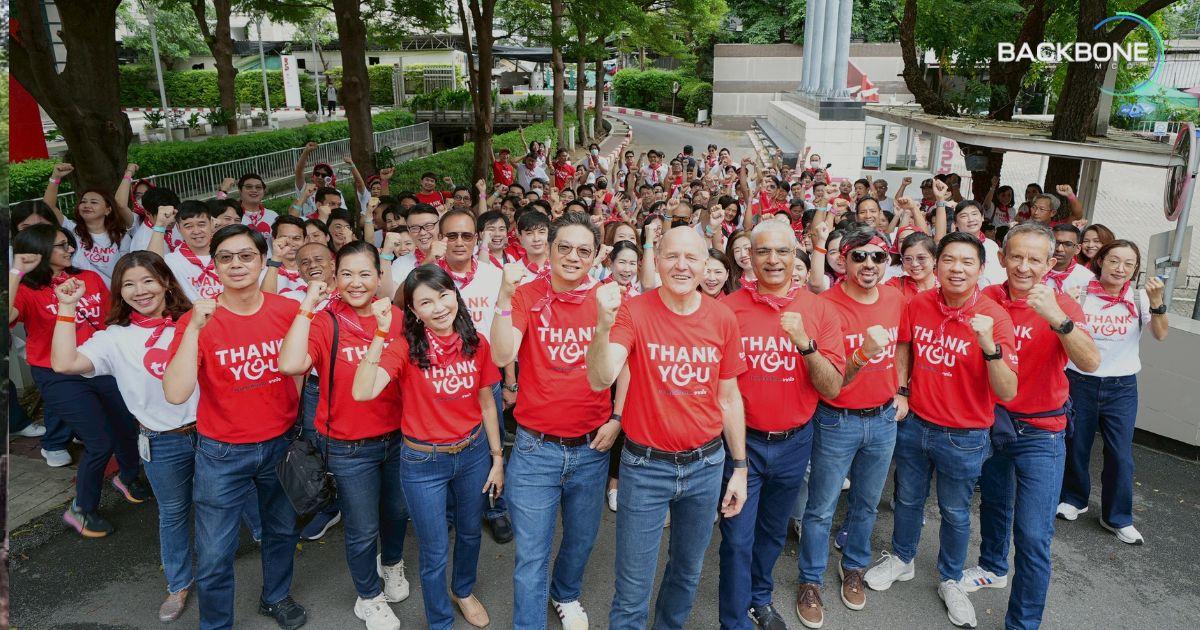 “ขอบคุณที่รักกัน...จากใจ” True Thank You Day