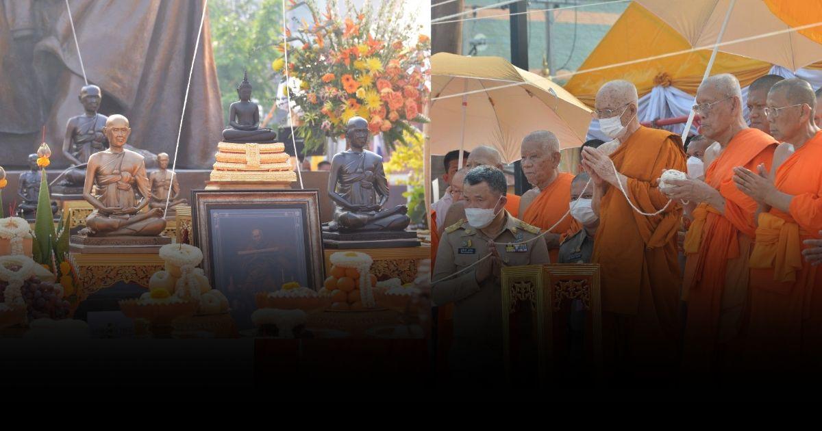 สมเด็จพระสังฆราช เสด็จเป็นองค์ประธานพิธีเททองหล่อ วัตถุมงคล 151 ปี มรณกาล พระพุฒาจารย์โต