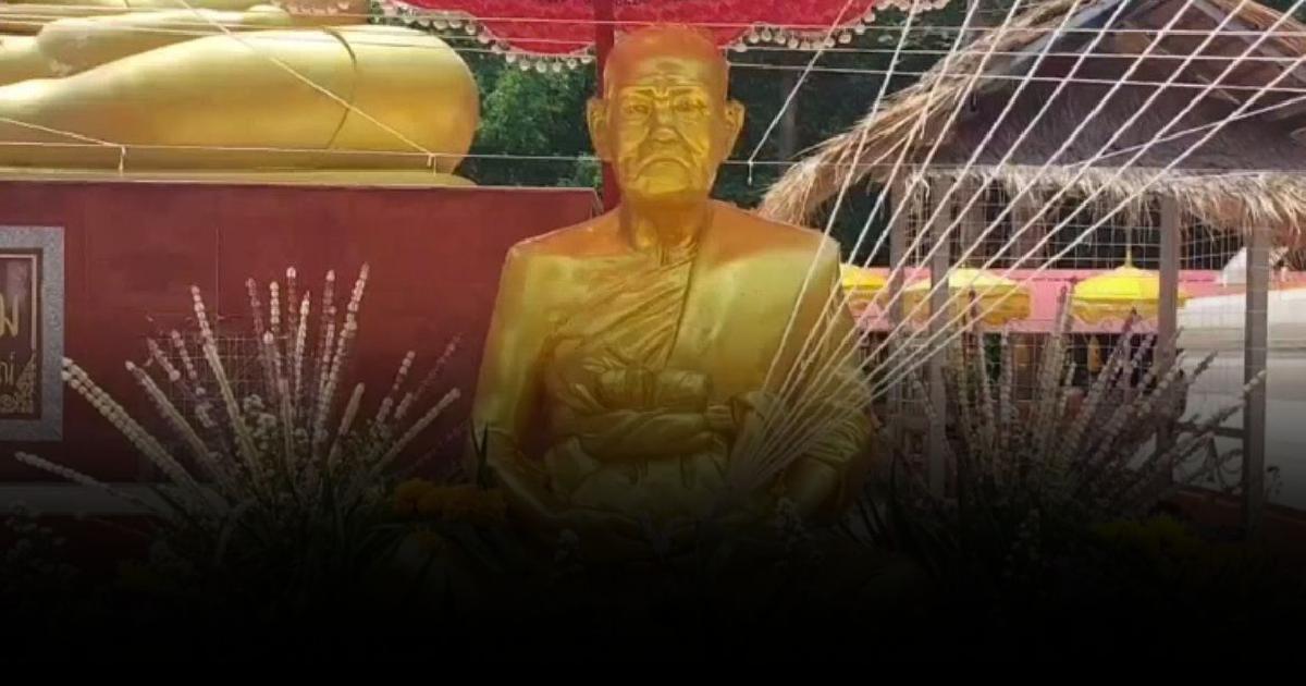 สาธุ พุทธาภิเษกรูปหล่อเท่าองค์จริง หลวงพ่อสุรินทร์ธัมมนาโถ อดีตเจ้าอาวาสวัดเสาธงทอง