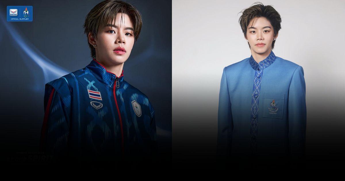เปลี่ยนแล้ว! ชุดพิธีการโอลิมปิก 2024
