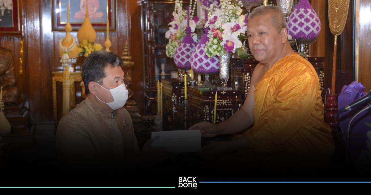 ปลัดมท. รับมอบปัจจัย สมทบโครงการทุนเล่าเรียนหลวง