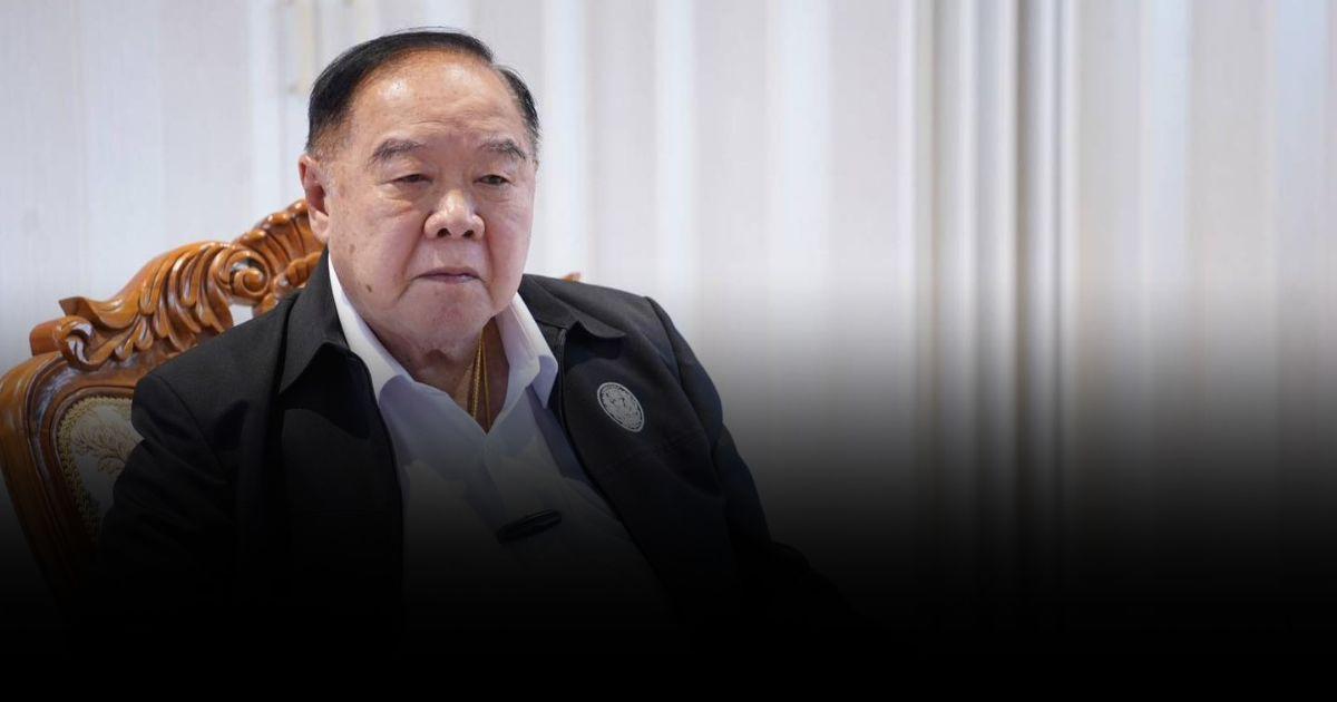 “ลุงป้อม” จ่อยื่นลาออก สส. ขอทำหน้าที่หัวหน้าพรรคอย่างเดียว