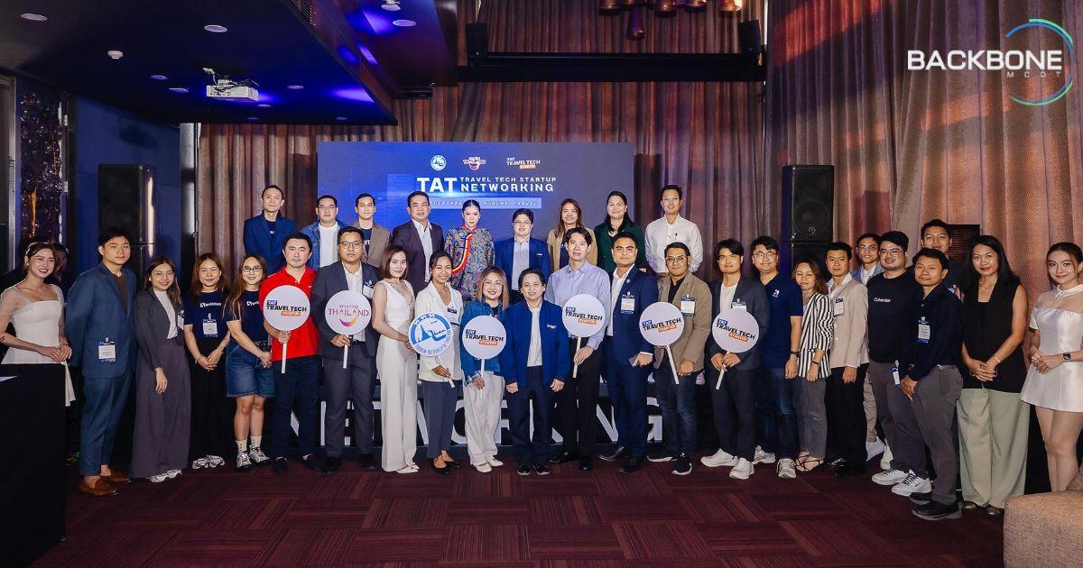 ททท. ดัน Travel Tech  ปั้น Startup  ไทย