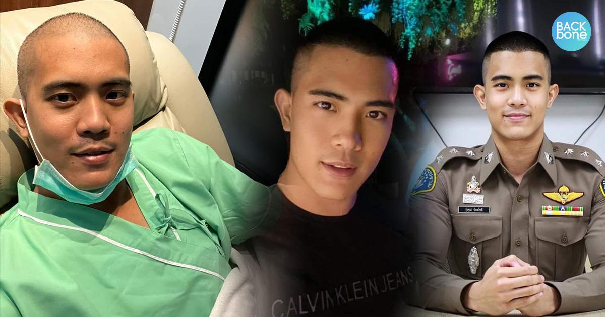 ส่งกำลังใจให้อีกหนึ่งตำรวจที่ต่อสู้โรคมะเร็งปอด