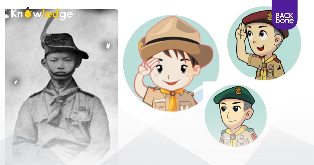 เล่าเรื่องราวความเป็นมา จุดเริ่มต้นกำเนิดชุดลูกเสือ