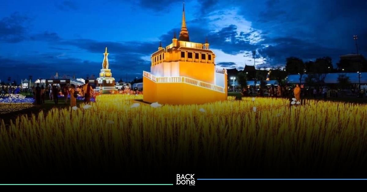 แสงแห่งความภักดี เปล่งแสงระยิบระยับ ณ ท้องสนามหลวง