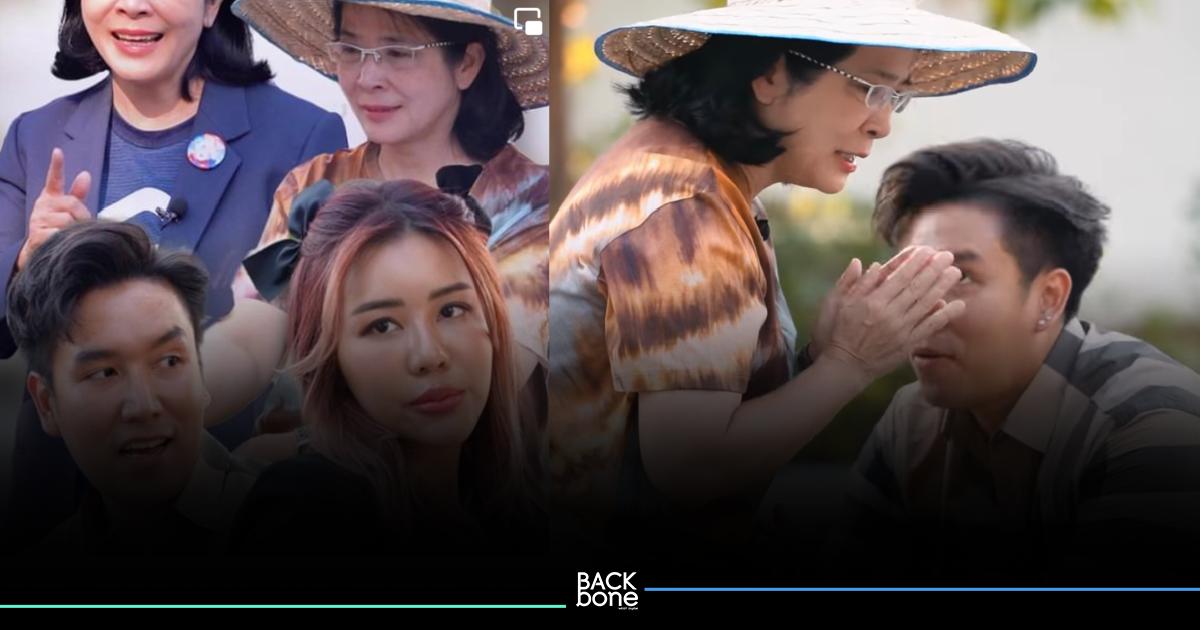 ก็ฉีกไปเลยสิคะ! นักแสดงหน้าใหม่ “คุณหญิงหน่อย” เล่นละครคุณธรรม โปรโมตนโยบายพรรค