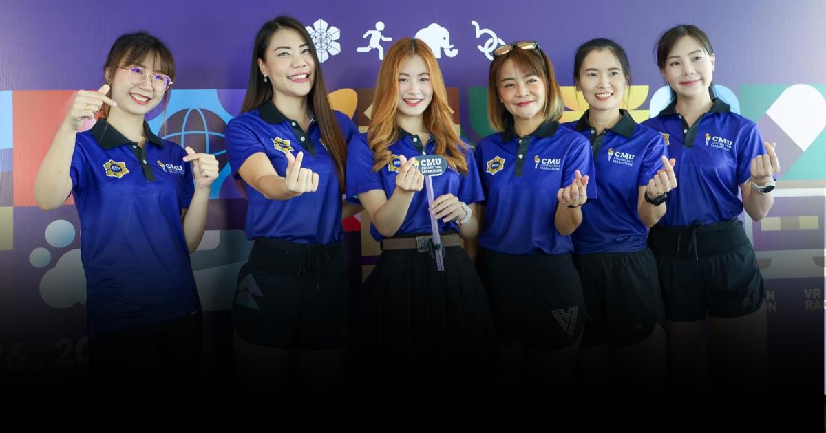 Chiang Mai Marathon 2023 ฉลองครบรอบ 60 ปี ม.เชียงใหม่