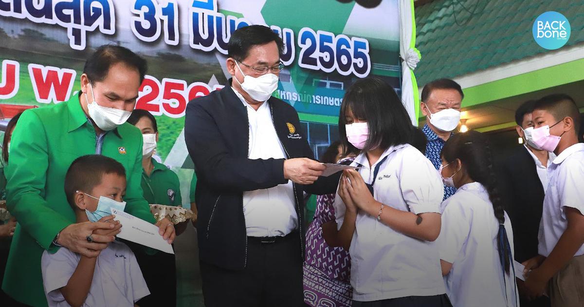 สหกรณ์การเกษตรมโนรมย์ ยกระดับคุณภาพชีวิตเกษตรกร